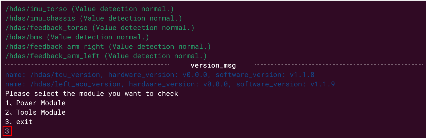 R1Pro_6_enter3_exit