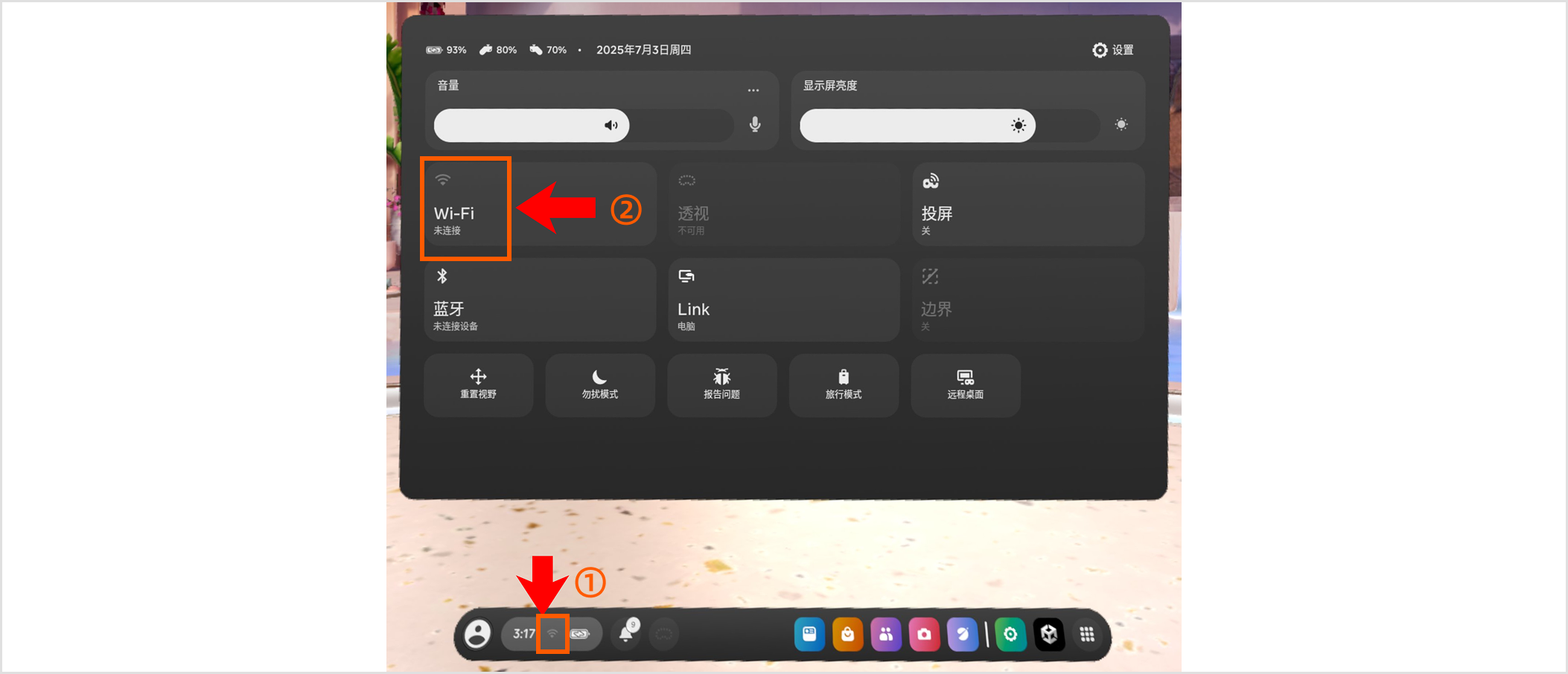 VR_2.3_wifi_cn