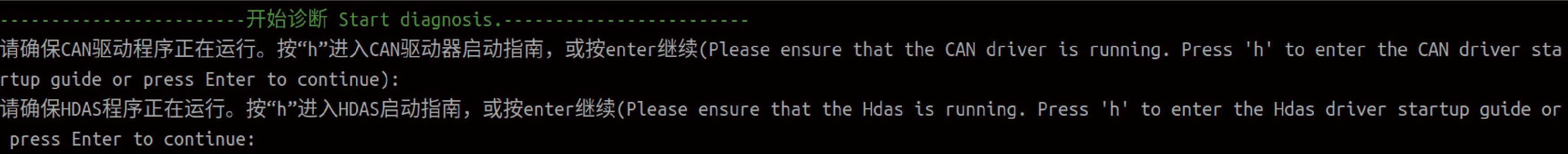 R1_Lite_hdas_cn