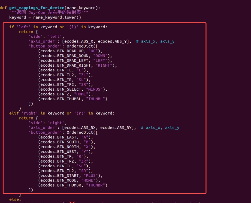 R1_Lite_Teleop_ros2_remap_bluetooth_controller_buttons_cn
