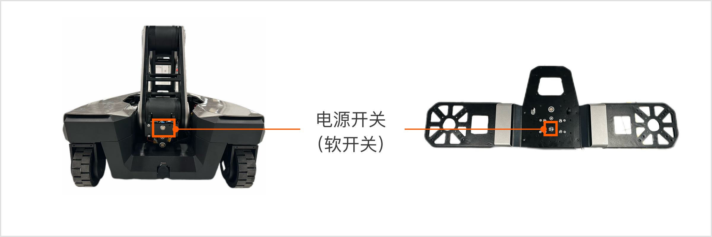 R1L_soft_switch_cn
