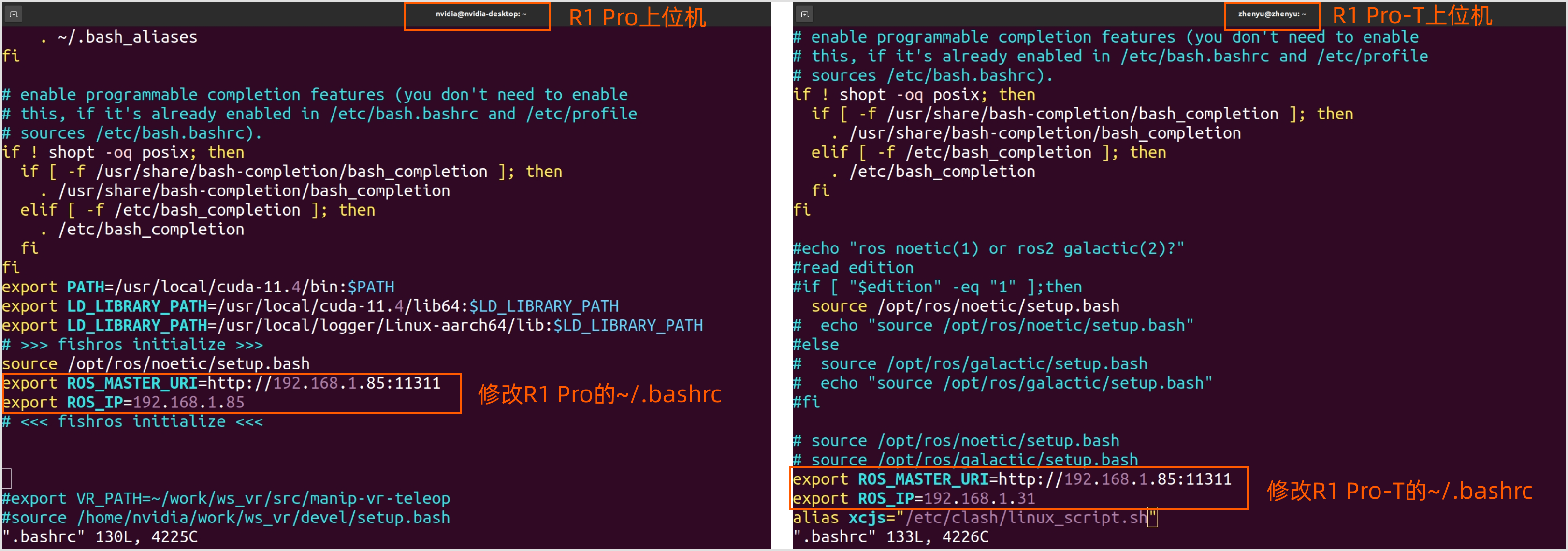 R1Pro-T_3.2.3_cn