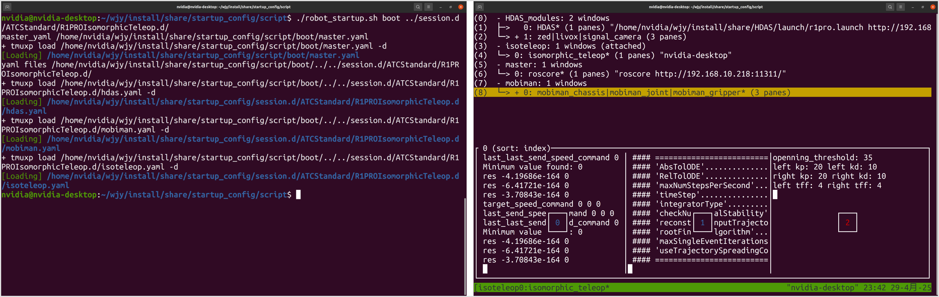 R1Pro-T_5.1_r1prosdk_cn