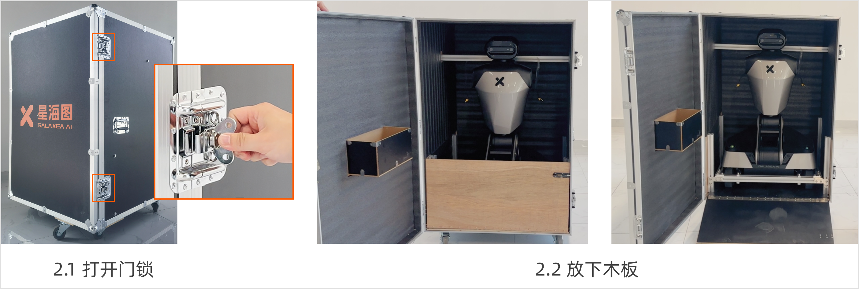 R1Pro_2.1_2.2_unlock_cn