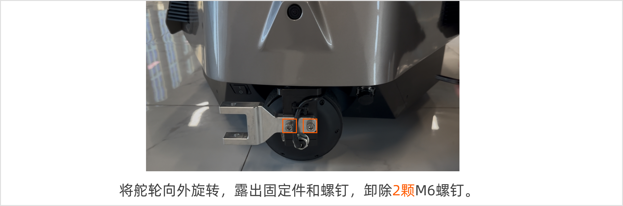 R1Pro_2.6_wheel_fix_cn