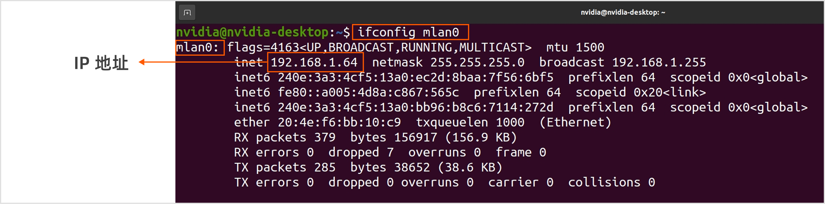 R1Pro_4.2.1_ip_cn