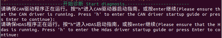 R1Pro_4.4_1stcheck_cn