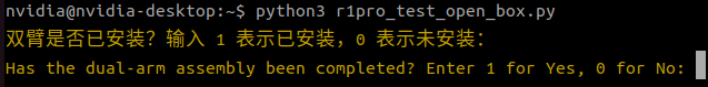 R1Pro_4.4_4_1stcheck_cn