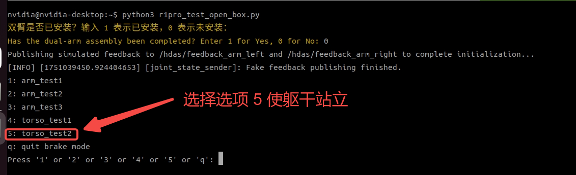 R1Pro_4.4_5_1stcheck_cn