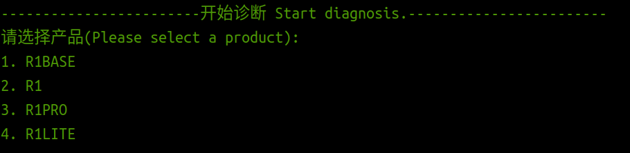 tool_2_start_diagnosis_cn