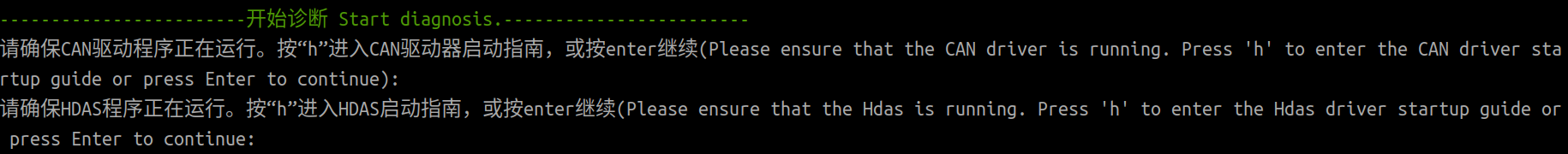 tool_3_can_hdas