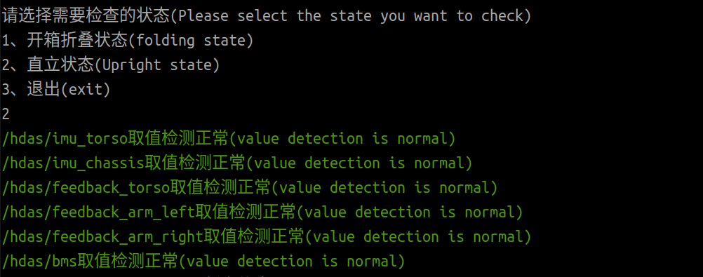 tool_6_open_box_test