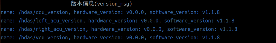 tool_7_version_msg